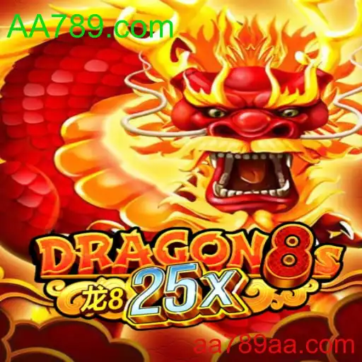 Dragon8s25x